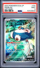 2023 Pokemon Japanese Sv2a-Pokemon 151 Art Rare Snorlax 9 PSA #181