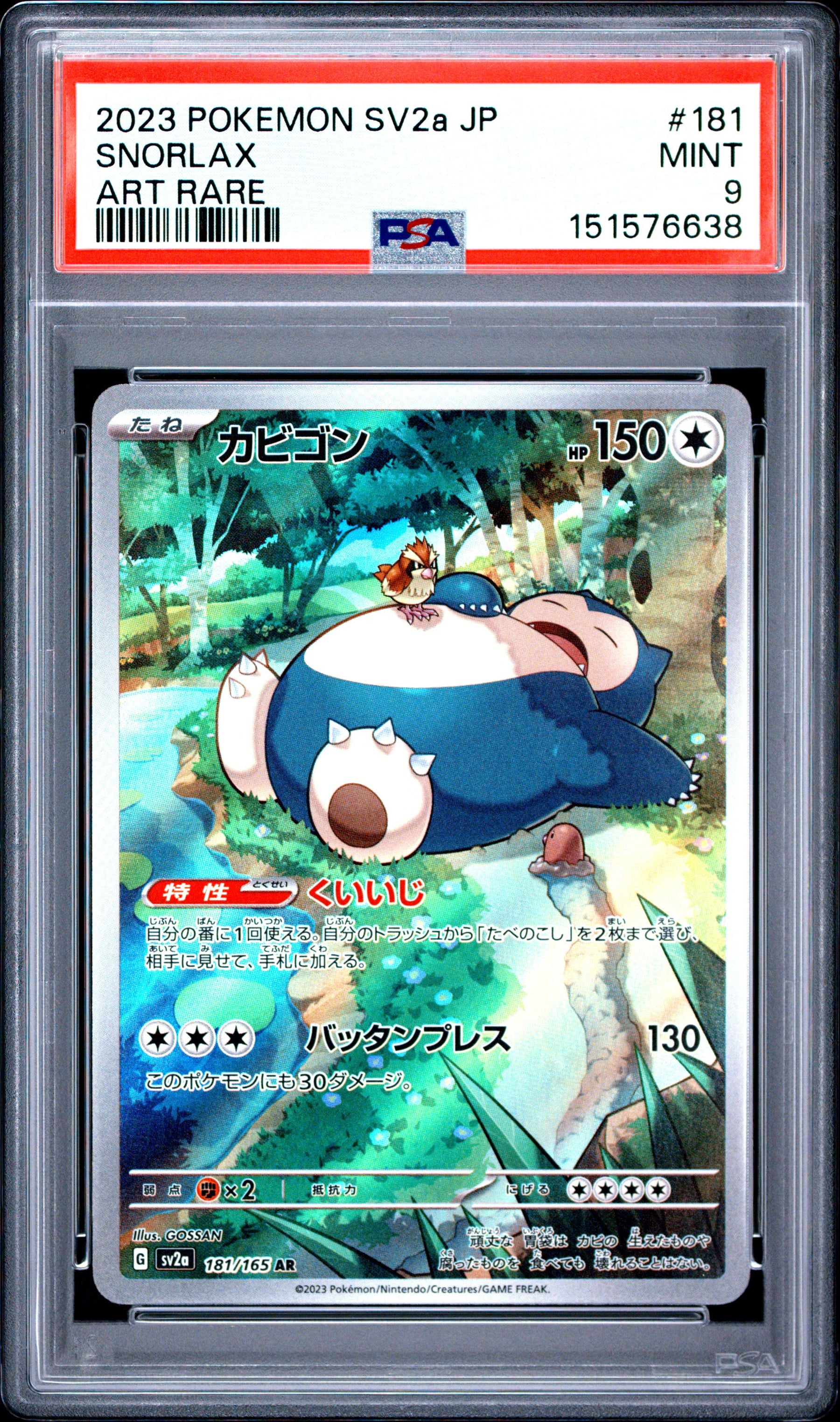 2023 Pokemon Japanese Sv2a-Pokemon 151 Art Rare Snorlax 9 PSA #181