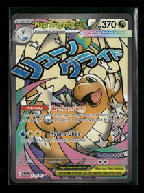 ME: Ascended Heroes Mega Dragonite ex #271/217