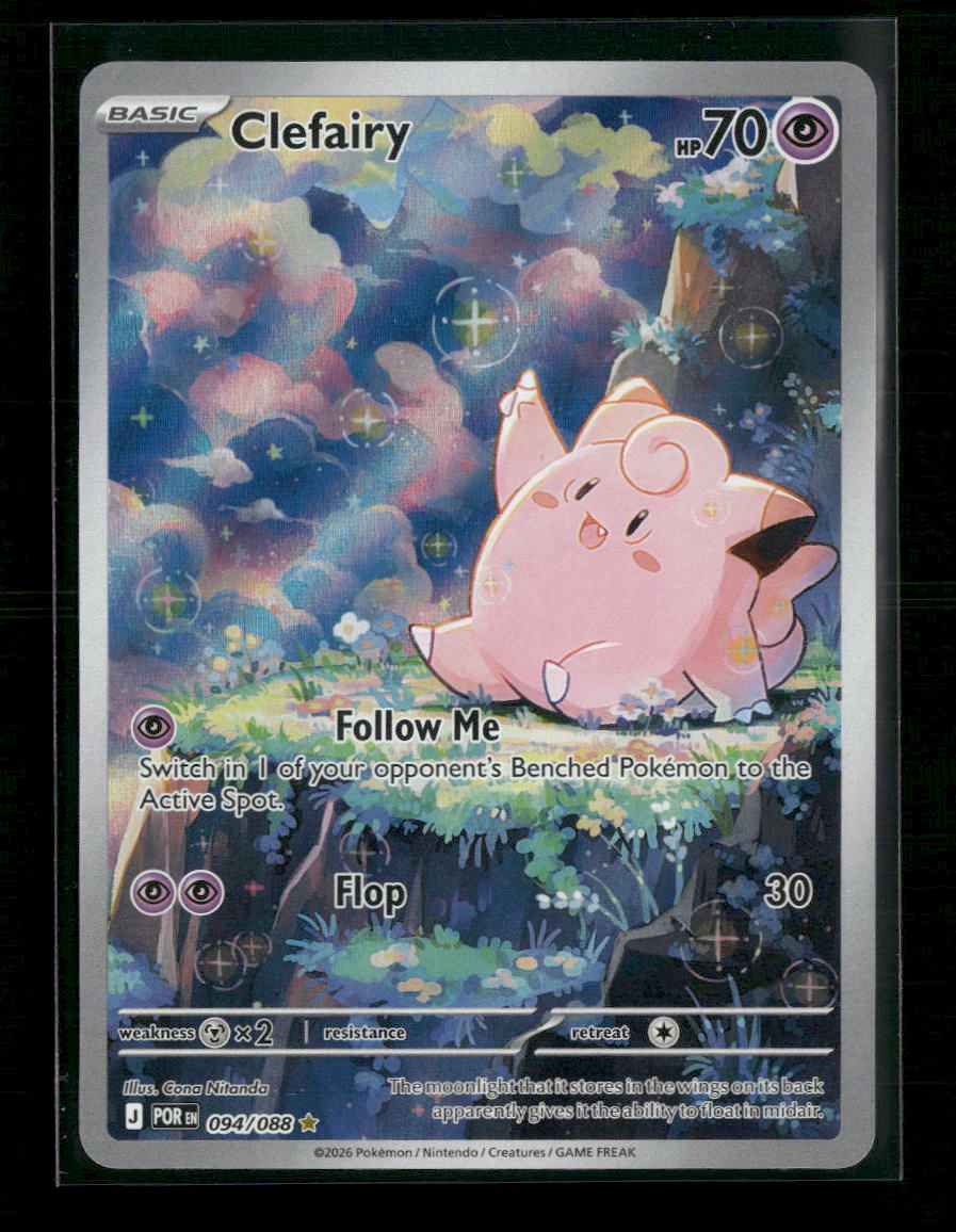 ME03: Perfect Order Clefairy #094/088