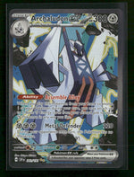 SV08: Surging Sparks Archaludon ex #241/191