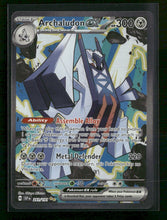 SV08: Surging Sparks Archaludon ex #241/191