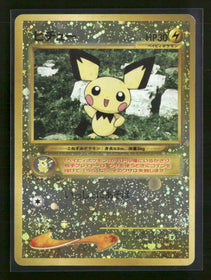 Neo Premium File 2 Pichu #172