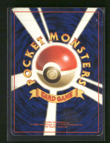 Rocket Gang Dark Slowbro #080 *Damaged*