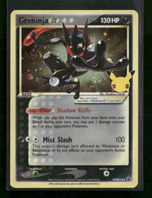 SWSH: Sword & Shield Promo Cards Greninja Star #SWSH144