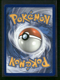 SM Promos Solgaleo GX #SM104a