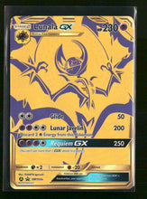 SM Promos Lunala GX #SM103a