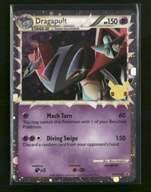 SWSH: Sword & Shield Promo Cards Dragapult (Prime) #SWSH132