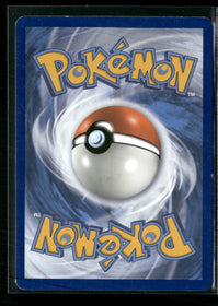 SM - Unbroken Bonds Dedenne GX #57/214