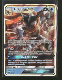 SM Promos Greninja GX #SM197