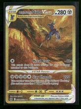 Crown Zenith: Galarian Gallery Origin Forme Dialga VSTAR (Secret) #GG68/GG70