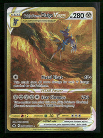 Crown Zenith: Galarian Gallery Origin Forme Dialga VSTAR (Secret) #GG68/GG70