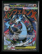 ME: Mega Evolution Promo Mega Charizard X ex #023