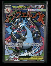 ME: Mega Evolution Promo Mega Charizard X ex #023