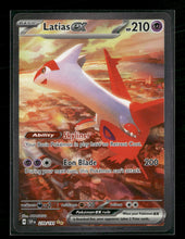SV08: Surging Sparks Latias ex #239/191