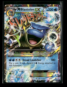 Generations M Blastoise EX #18/83