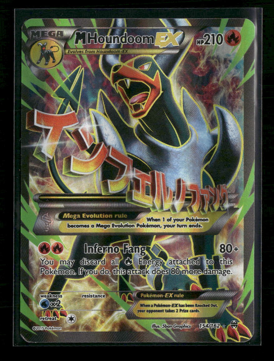 XY - BREAKthrough M Houndoom EX (Full Art) #154/162