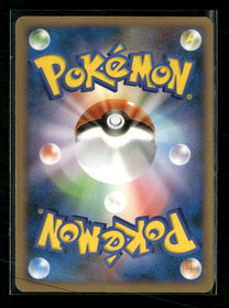 DPt-P Promotional cards Mismagius GL LV.X #011/DPt-P