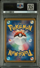 2022 Pokemon Japanese Sword & Shield Vstar Universe Fa/Raikou V 10 PSA #218