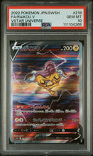 2022 Pokemon Japanese Sword & Shield Vstar Universe Fa/Raikou V 10 PSA #218