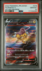 2022 Pokemon Japanese Sword & Shield Vstar Universe Fa/Raikou V 10 PSA #218