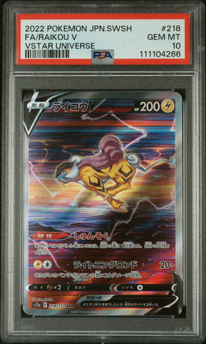 2022 Pokemon Japanese Sword & Shield Vstar Universe Fa/Raikou V 10 PSA #218