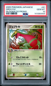2005 Pokemon Japanese Promo Mcdonalds Promo Grovyle 10 PSA #81