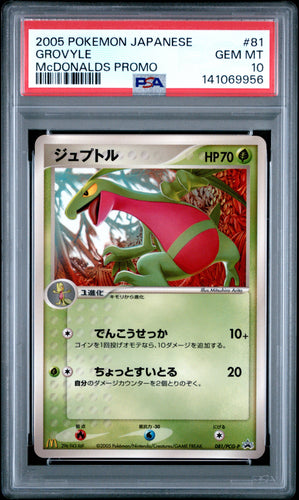2005 Pokemon Japanese Promo Mcdonalds Promo Grovyle 10 PSA #81