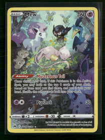 SWSH: Crown Zenith: Galarian Gallery Mew #GG10/GG70