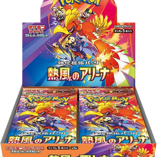 Japanese Pokemon Heat Wave Arena Booster Box