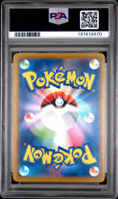 2025 Pokemon Japanese M-P Promo Mcdonald'S Pikachu 9 PSA #020