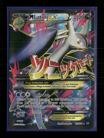 XY - Roaring Skies M Latios EX (102 Full Art) #102/108