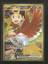 SV10: Destined Rivals Ethan's Ho-Oh ex #239/182
