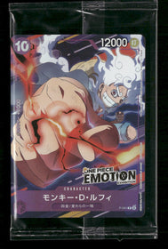 Japanese Promotion Cards Monkey.D.Luffy (Emotion Exhibition) #P-041