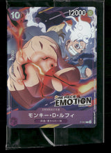 Japanese Promotion Cards Monkey.D.Luffy (Emotion Exhibition) #P-041