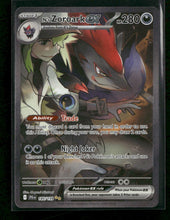 SV09: Journey Together N's Zoroark ex #185/159