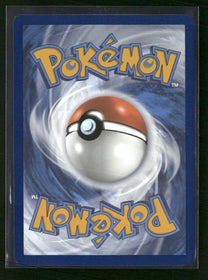 SV: Prismatic Evolutions Walking Wake ex #178/131