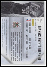 2013-14 Panini Titanium Rookie Jerseys Giannis Antetokounmpo #/325 #35