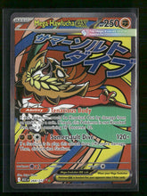 ME: Ascended Heroes Mega Hawlucha ex #268/217