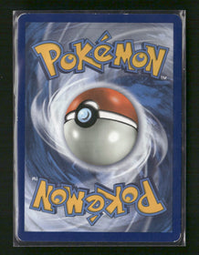 SM Promos Lucario & Melmetal GX #SM192