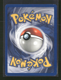 WoTC Promo Dark Gyarados (Prerelease) #08/82