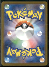 M2a: High Class Pack: MEGA Dream ex Mega Scrafty ex #241/193