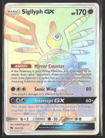 SM - Lost Thunder Sigilyph GX (Secret) #222/214