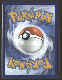 SV: White Flare Reshiram ex #166/086