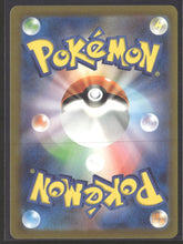 SV4a: Shiny Treasure ex Charmander #210/190