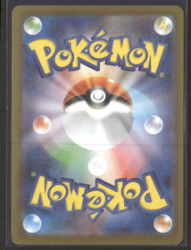 M2: Inferno X Mega Charizard X ex #094/080