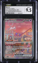 2023 Black Star Promos Mew ex 9.5 CGC #053