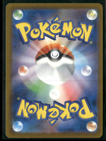 ME: Ascended Heroes Pikachu ex #277/217