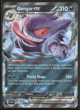 SV05: Temporal Forces Gengar ex #104/162