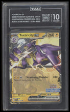 SV: Scarlet & Violet Promo Cards Toxtricity ex 10 TAG #215
